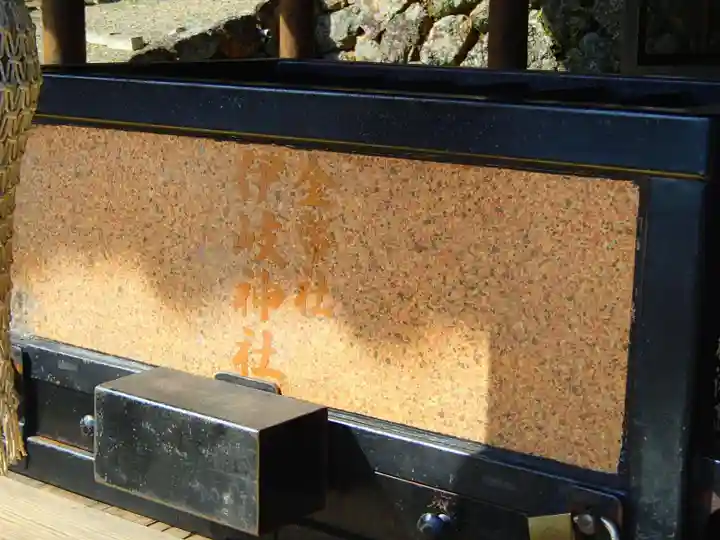 伊岐神社のその他建物