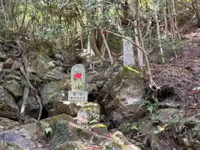 中山寺奥之院(兵庫県)