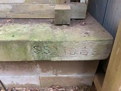 遠江稲荷神社のその他建物