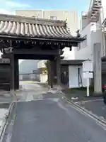 長栄寺の山門・神門