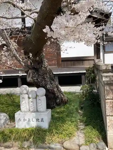 妙音寺(茨城県)
