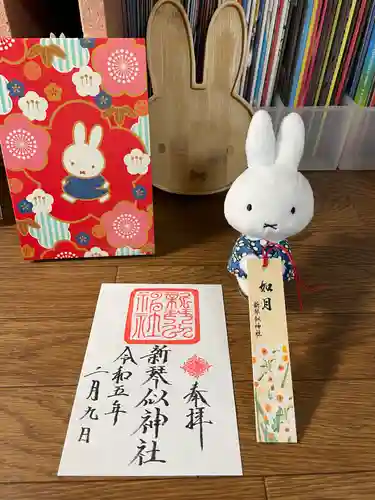 新琴似神社の御朱印