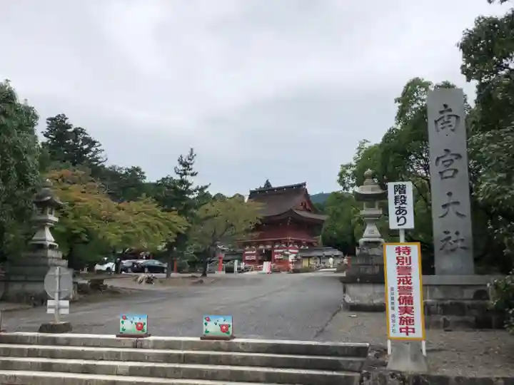 美濃國一宮 南宮大社(岐阜県)