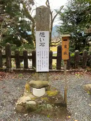 高座神社のその他建物