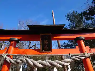 生島足島神社(長野県)