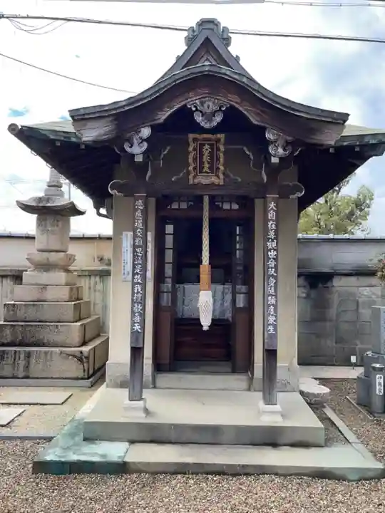 大林寺(大阪府)