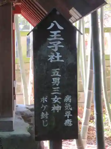 大宮熱田神社の歴史