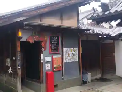 全興寺(大阪府)