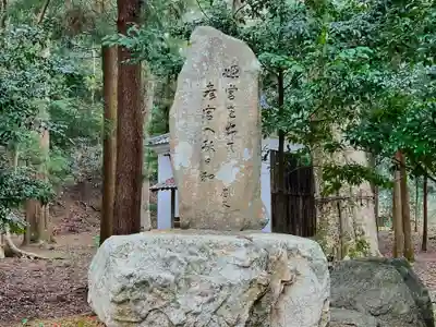 若狭姫神社（若狭彦神社下社）(福井県)