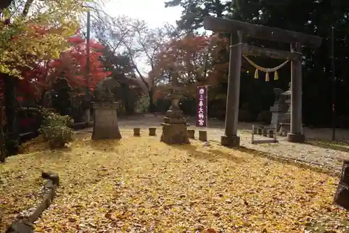 三春大神宮の鳥居