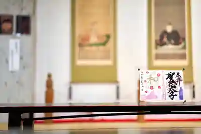 伊勢の国 四天王寺のその他建物