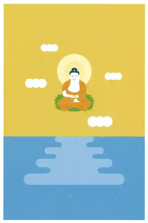 栄福寺(愛媛県)