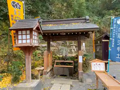 穴澤天神社の手水舎