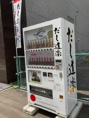 三吉神社の食事