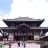東大寺の本殿・本堂