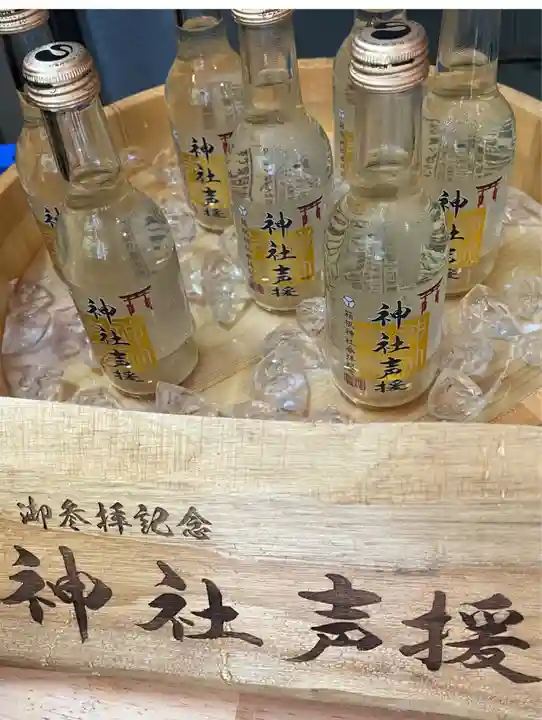 九頭龍神社本宮(神奈川県)