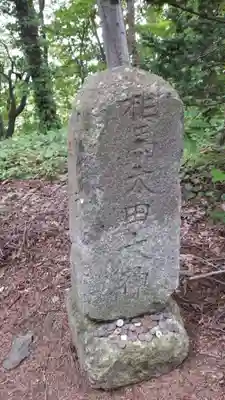 倶知安神社のその他建物