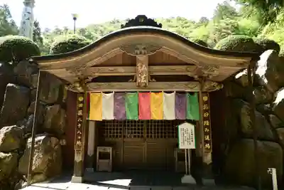 大窪寺(香川県)