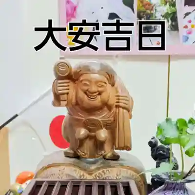 彌彦神社 (伊夜日子神社)(北海道)