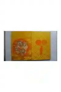 小網神社の御朱印帳