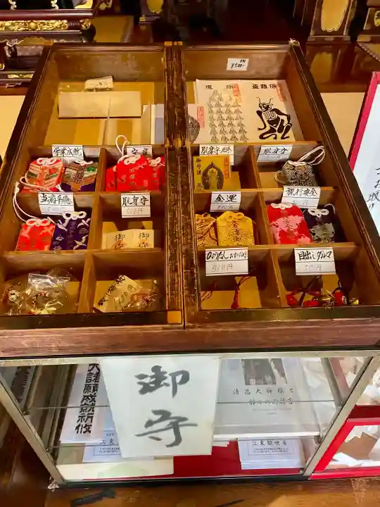 江東寺(東京都)