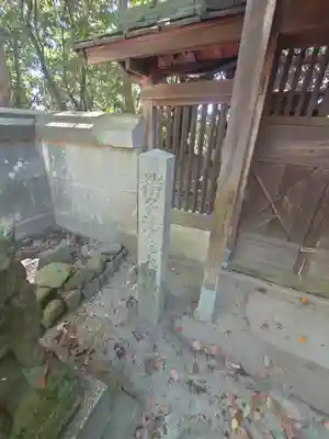 伊居太神社のその他建物