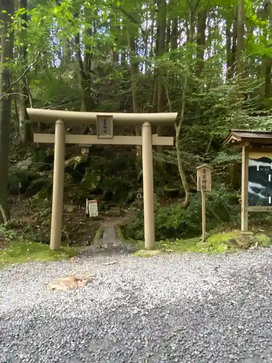 御岩神社(茨城県)