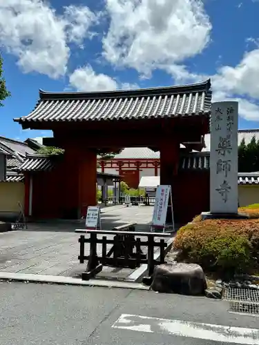 薬師寺(奈良県)