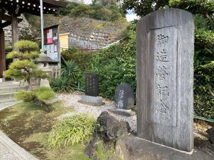 太田杉山神社・横濱水天宮のその他建物