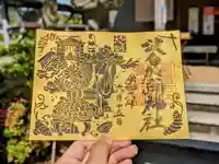 日本唯一香辛料の神 波自加彌神社の御朱印