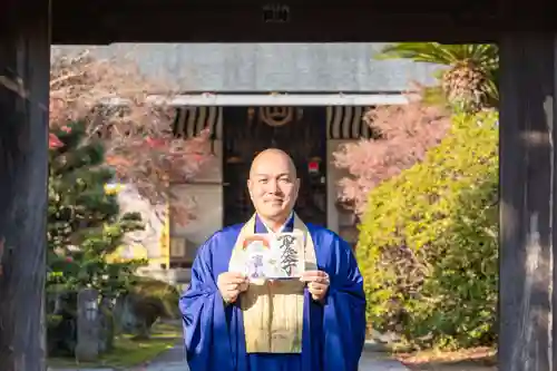 伊勢の国 四天王寺(三重県)