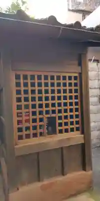 稲荷大明神・市姫大明神の地蔵