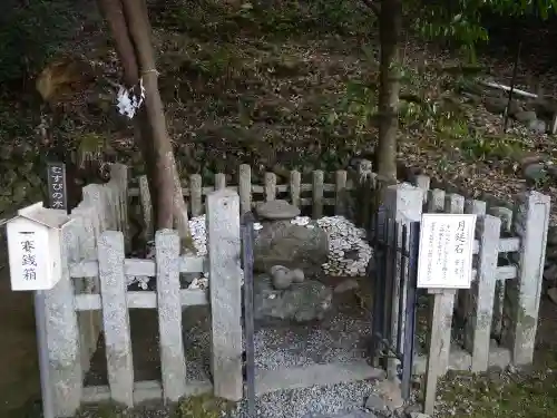 月読神社（松尾大社摂社）のその他建物