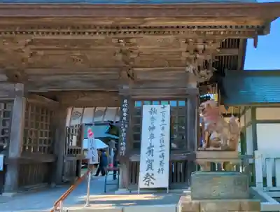 大洗磯前神社(岐阜県)