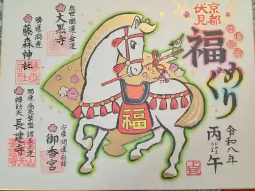 長建寺(京都府)