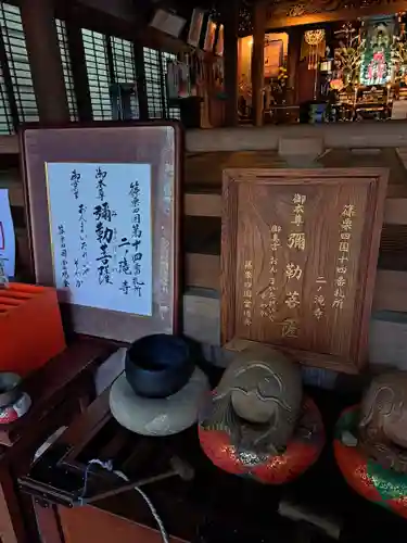 二ノ瀧寺のその他建物