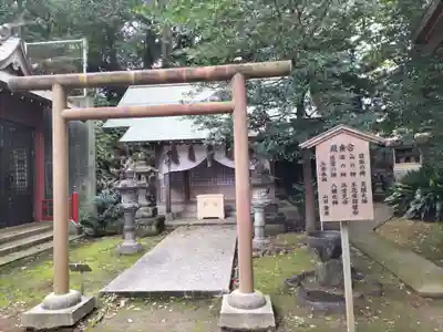 今宮神社(静岡県)