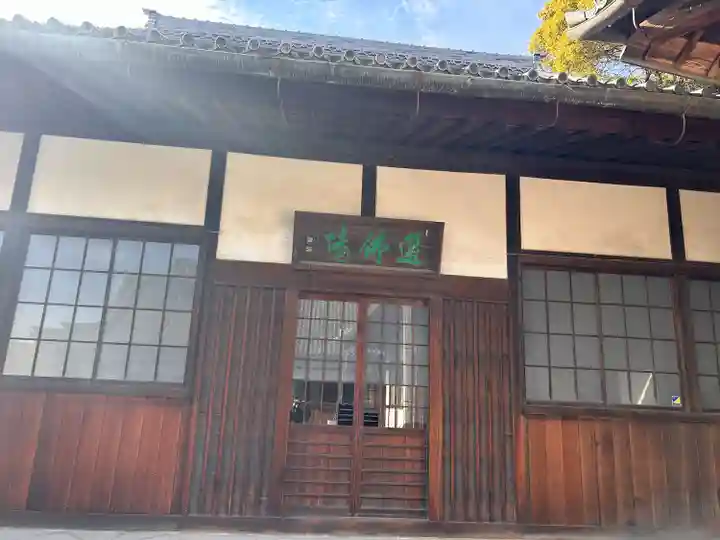 瑞泉寺(愛知県)