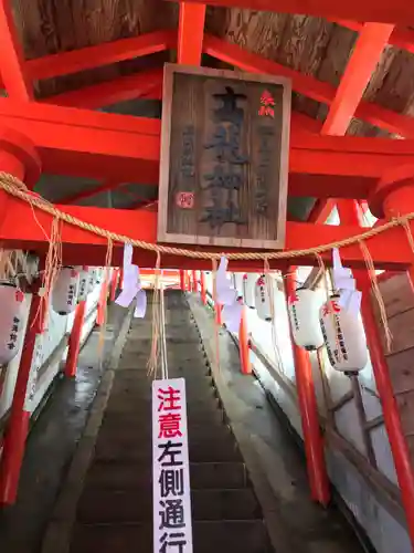 高龍神社の建物その他