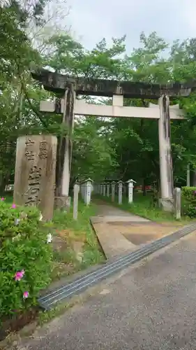 出石神社の鳥居