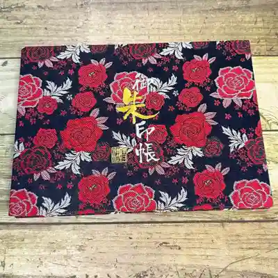 快神社の御朱印帳