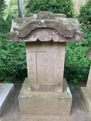石田大神(千葉県)