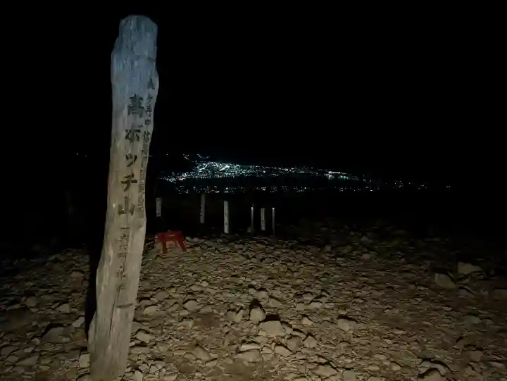 諏訪大社の{uncategorized: "未分類", other: "その他", undefined: "問題あり", building: "その他建物", grave: "お墓", sacred_gate: "鳥居", guardian: "狛犬", statue: "像", buddha: "仏像", history: "歴史", nature: "自然", garden: "庭園", animal: "動物", pagoda: "塔", temizu: "手水舎", mountain_gate: "山門・神門", sanctuary: "本殿・本堂", subordinate: "末社・摂社", art: "芸術", scenery: "景色", jizo: "地蔵", ema: "絵馬", goshuin: "御朱印", omikuji: "おみくじ", items: "授与品その他", amulet: "お守り", goshuincho: "御朱印帳", eats: "食事", festival: "お祭り", votive_dance: "神楽", shichigosan: "七五三参", wedding: "結婚式", experience: "体験その他", initially: "初詣", around: "周辺", anti_infection: "感染症対策"}