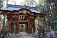 三峯神社の山門・神門