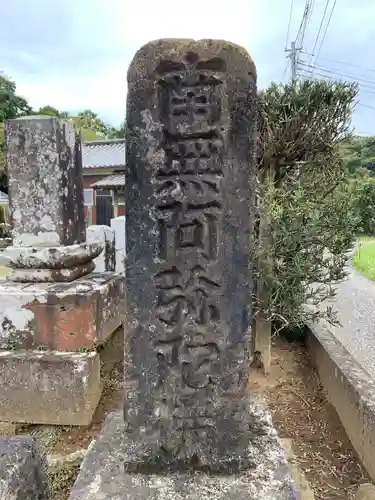 地蔵堂のその他建物