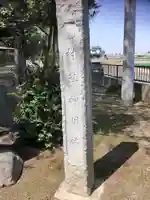 神明神社のその他建物