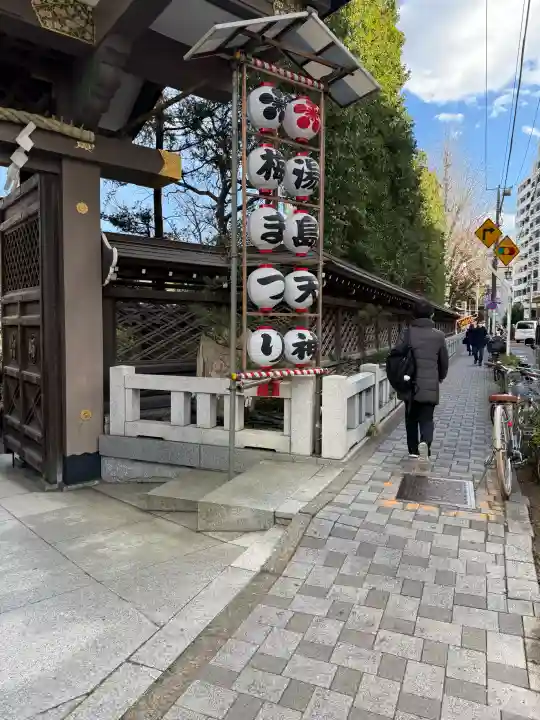 湯島天満宮の{uncategorized: "未分類", other: "その他", undefined: "問題あり", building: "その他建物", grave: "お墓", sacred_gate: "鳥居", guardian: "狛犬", statue: "像", buddha: "仏像", history: "歴史", nature: "自然", garden: "庭園", animal: "動物", pagoda: "塔", temizu: "手水舎", mountain_gate: "山門・神門", sanctuary: "本殿・本堂", subordinate: "末社・摂社", art: "芸術", scenery: "景色", jizo: "地蔵", ema: "絵馬", goshuin: "御朱印", omikuji: "おみくじ", items: "授与品その他", amulet: "お守り", goshuincho: "御朱印帳", eats: "食事", festival: "お祭り", votive_dance: "神楽", shichigosan: "七五三参", wedding: "結婚式", experience: "体験その他", initially: "初詣", around: "周辺", anti_infection: "感染症対策"}