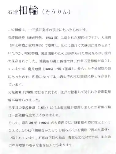 般若寺 ❁﻿コスモス寺❁(奈良県)