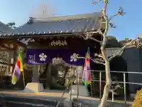 瑞巌寺の山門・神門