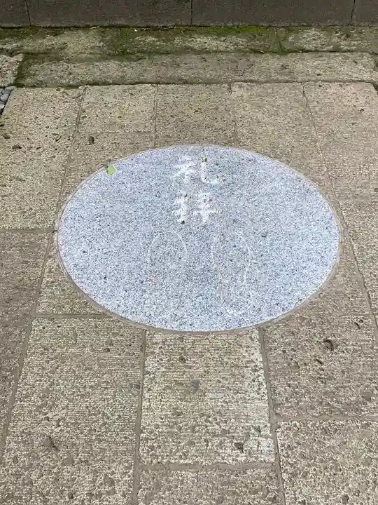 雲龍寺のその他建物